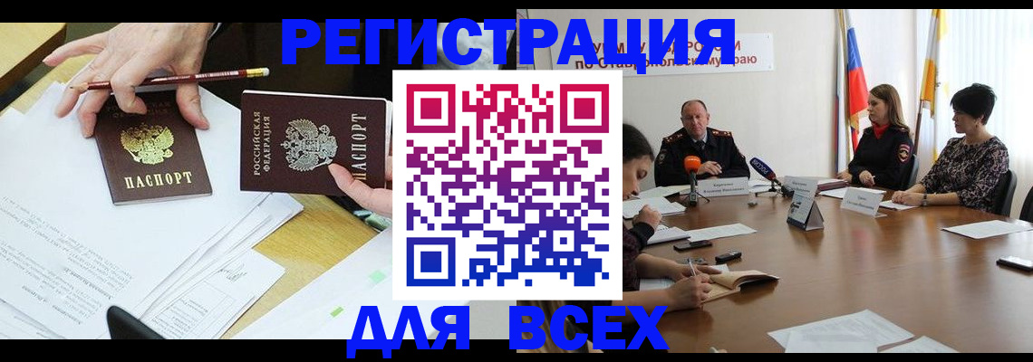 регистрация для дет. сада в Кольчугино